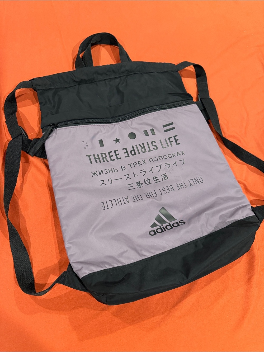 Adidas Amplifier Blocked Sackpack